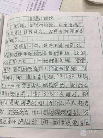 妈妈的唠叨是爱作文_是爱还是伤害作文动物_爱是什么 作文