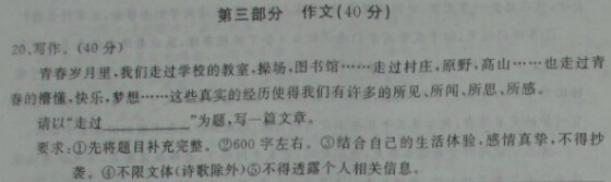 ���^����600��