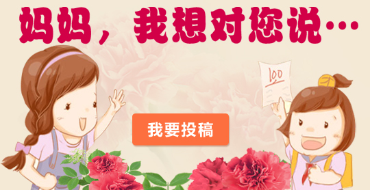 中小学生作文网_中考高考满分作文_初中作文