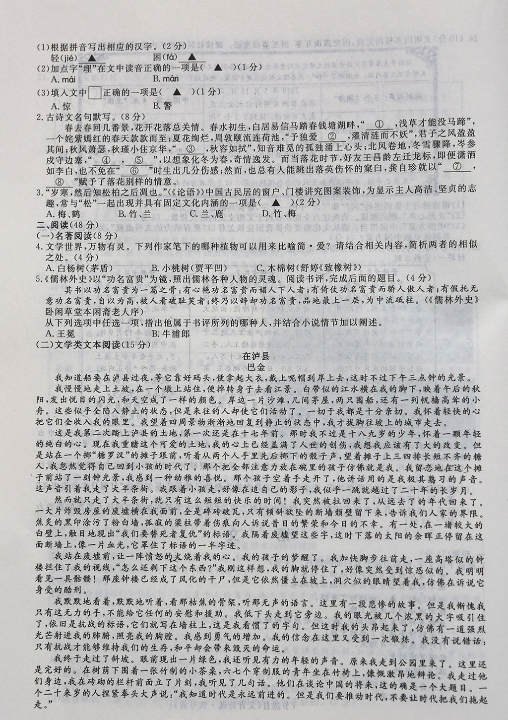 1560419168387116.jpg