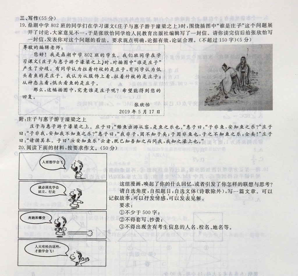 1560419169535353.jpg