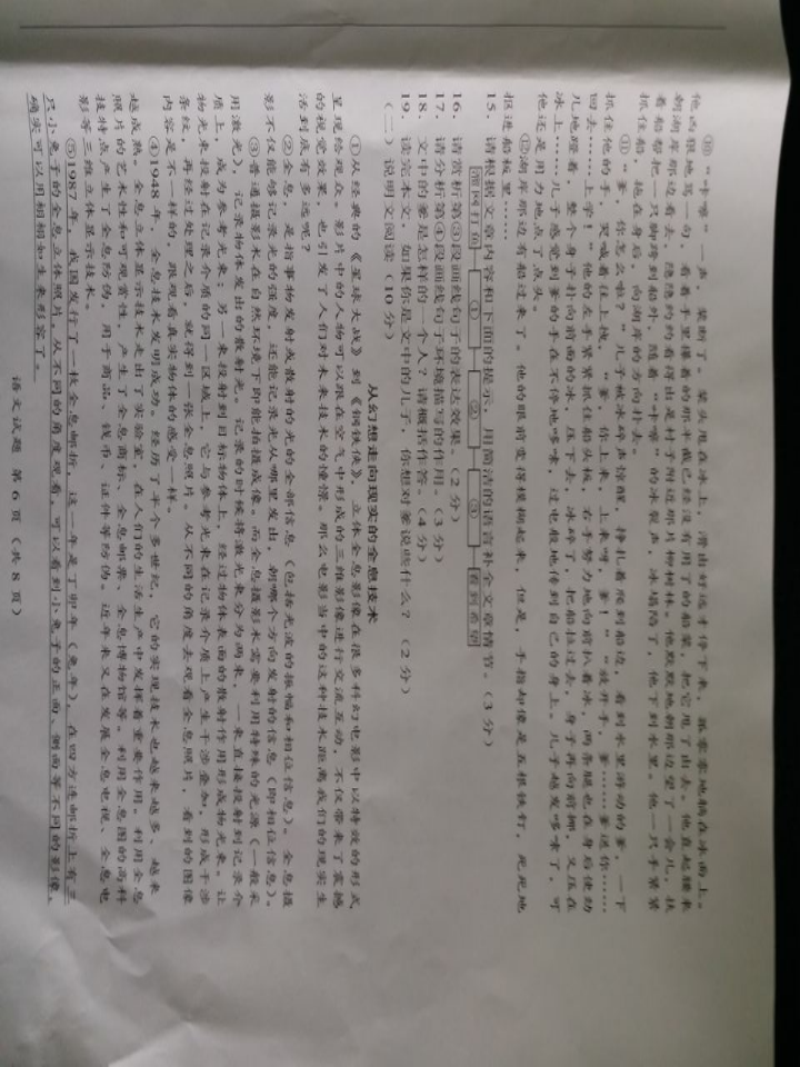 1560764181268822.png