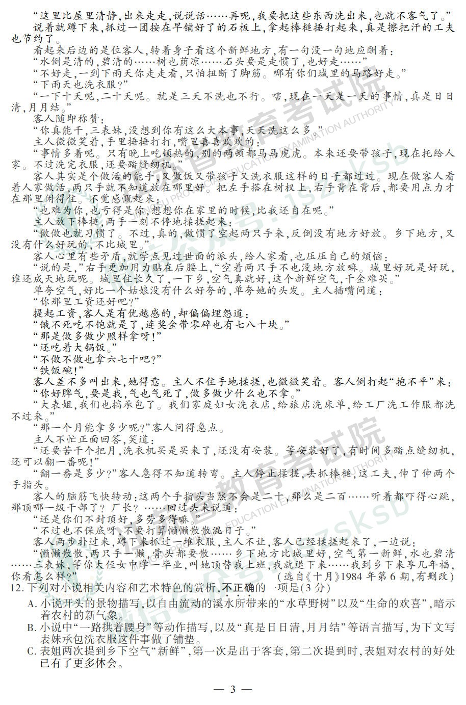 1560768427275399.jpg