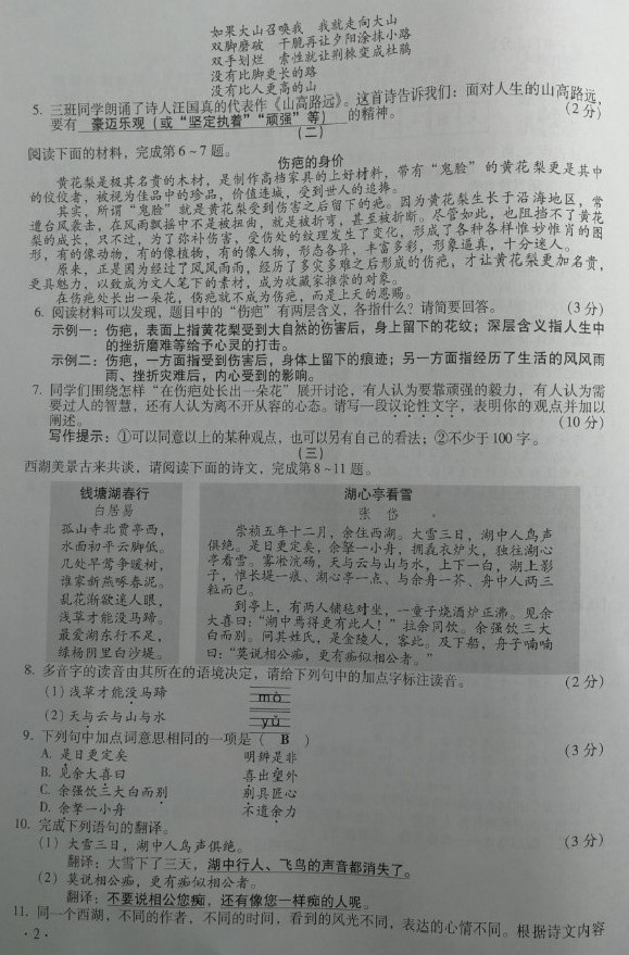 1561254523501257.jpg