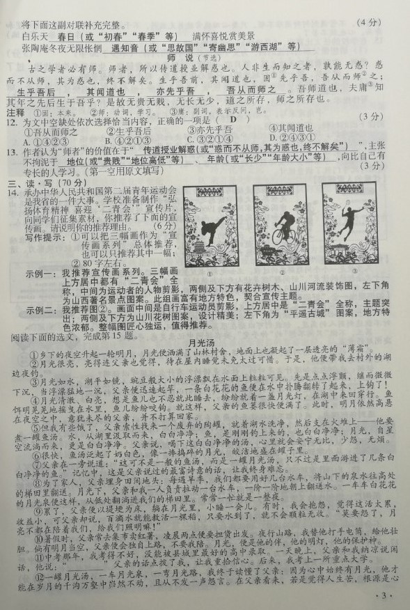 1561254523742461.jpg