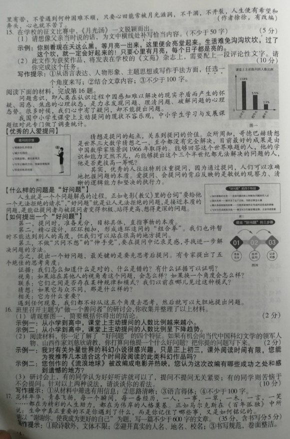 1561254523425410.jpg