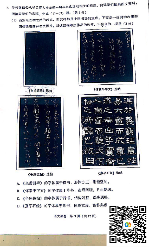 1561370488892454.png