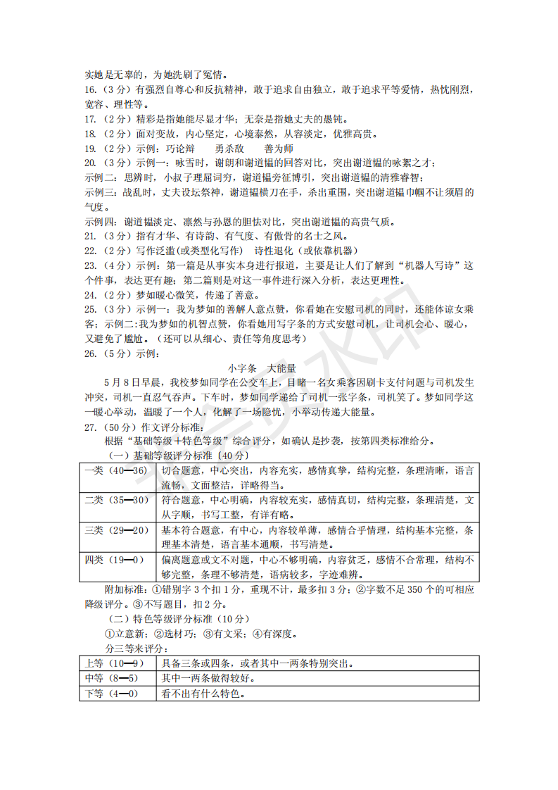 1561514547895378.png