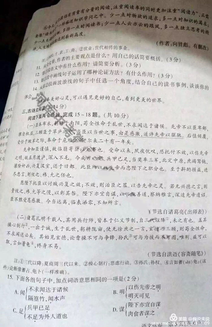 1561515015842627.jpg
