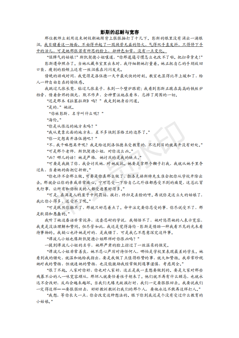 1561515609717029.png