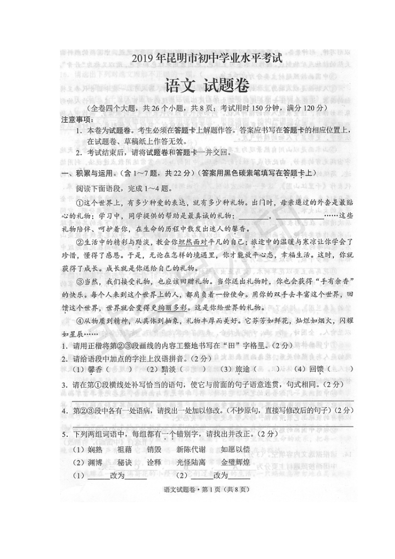1561953220872651.png