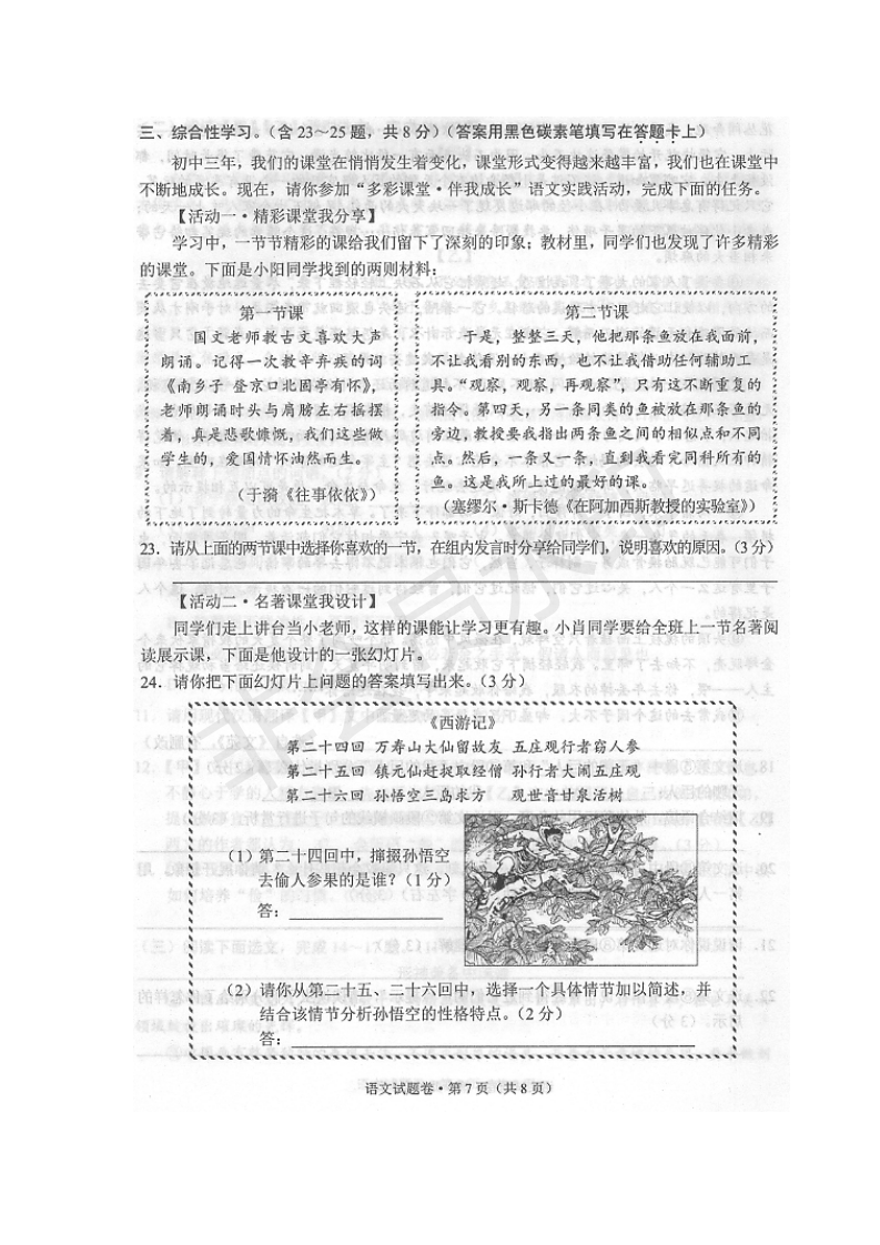 1561953223511650.png