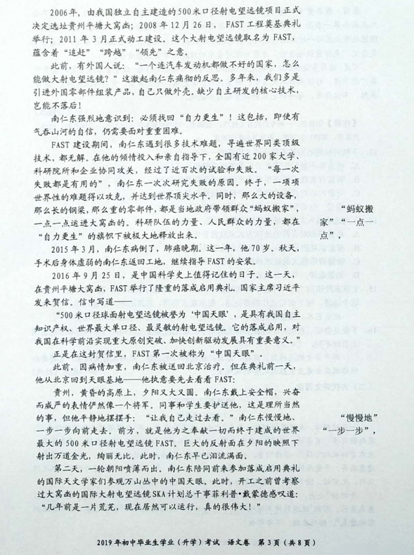 1562565709181601.png