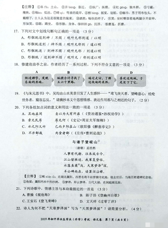 1562565711385162.png