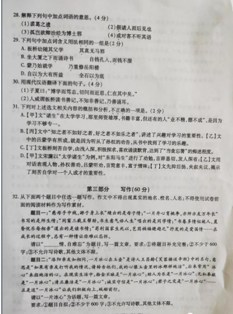 1562567390387226.png