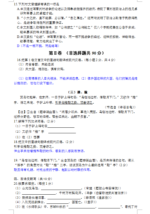 1562568176152836.png