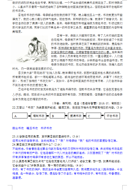 1562568177171938.png