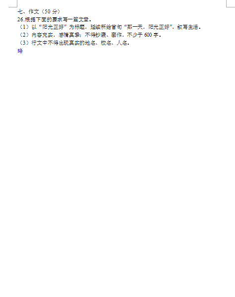 1562568177129512.png