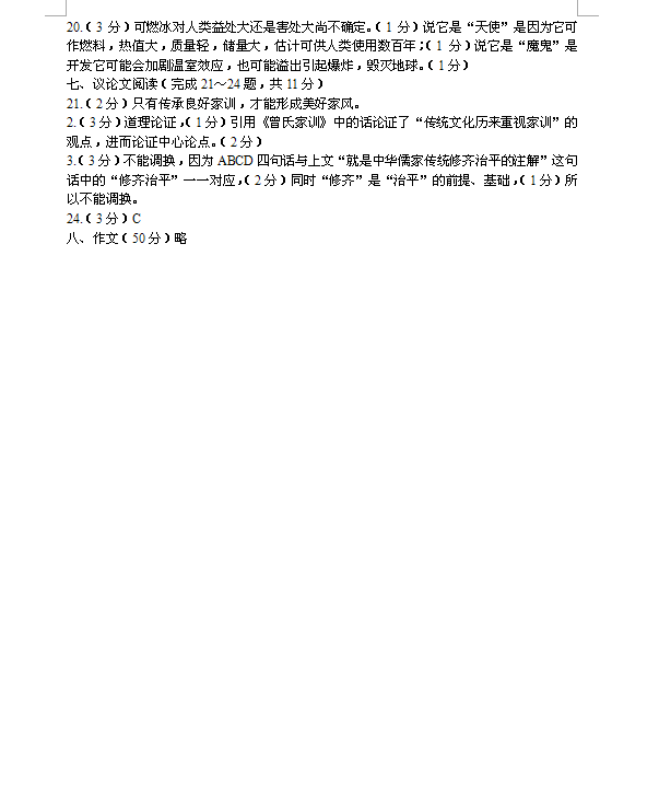 1562572109246470.png