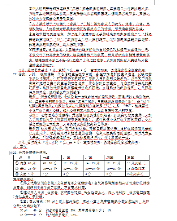 1562573386861008.png