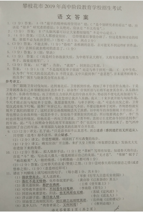 1562574331940574.png