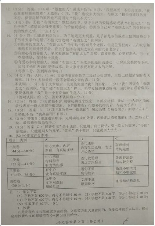 1562574332870283.png