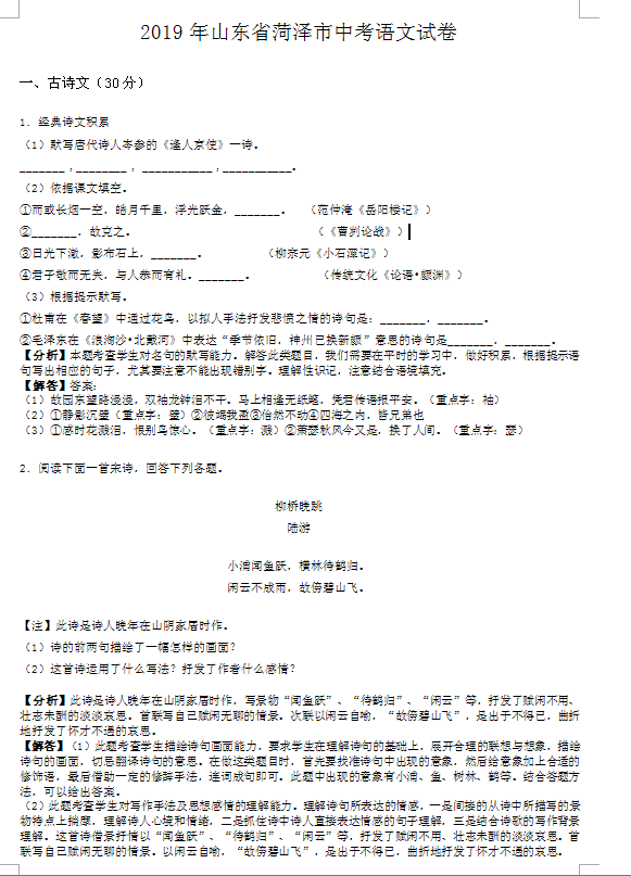 1562574716735361.png