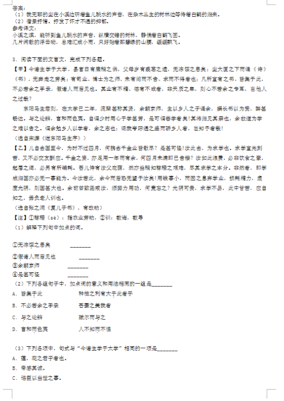1562574716414010.png