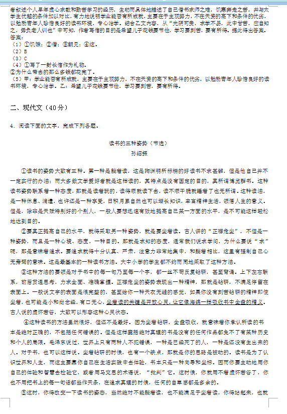 1562574716723245.png