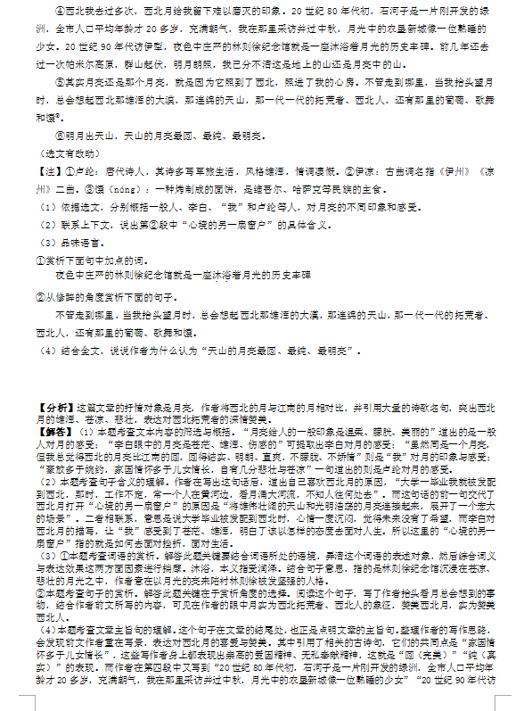1562574717309289.png