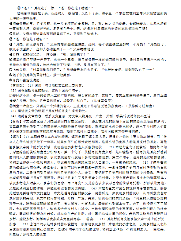 1562575881840731.png