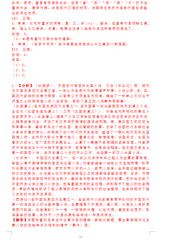 1562750557445840.png