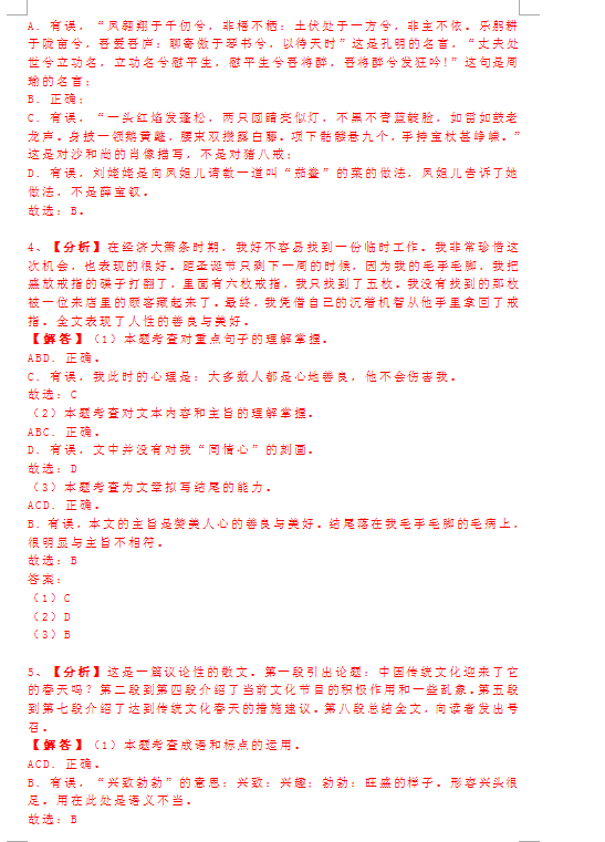 1562750557815109.png