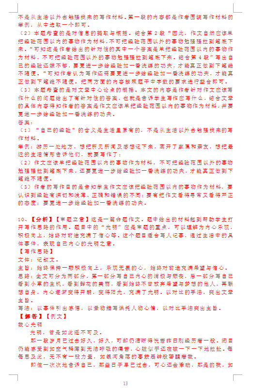 1562750557971575.png