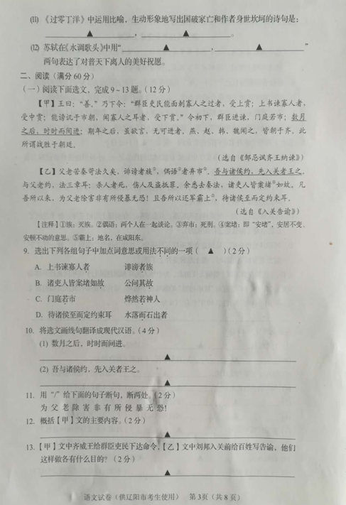 1562752343775224.png