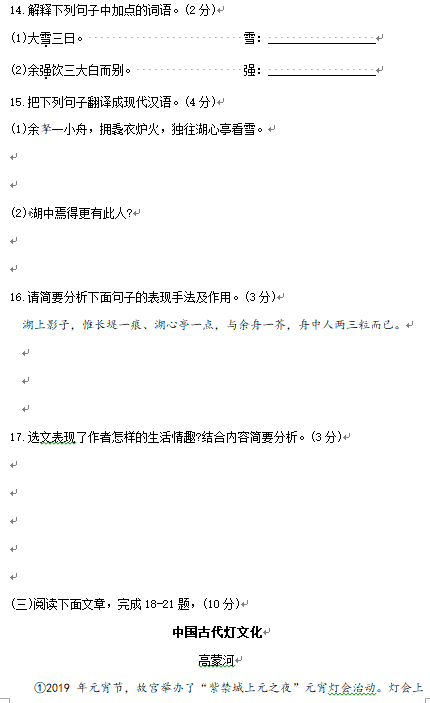 1562824069370034.png