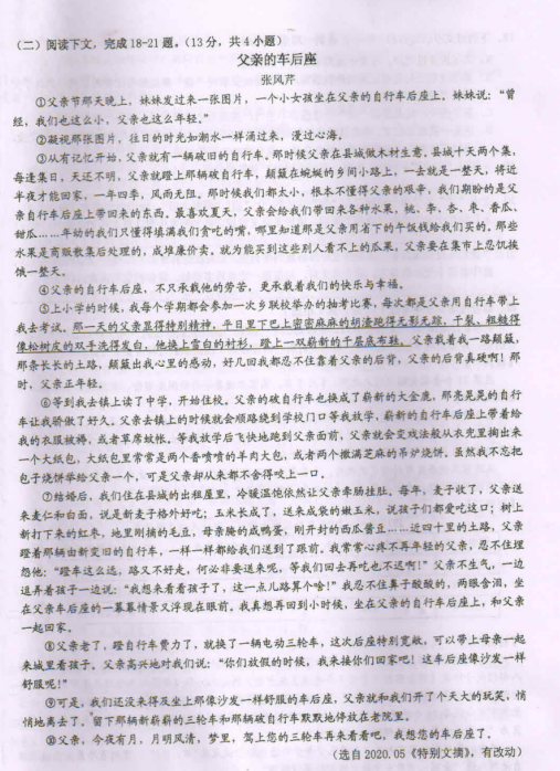1594170556847380.png