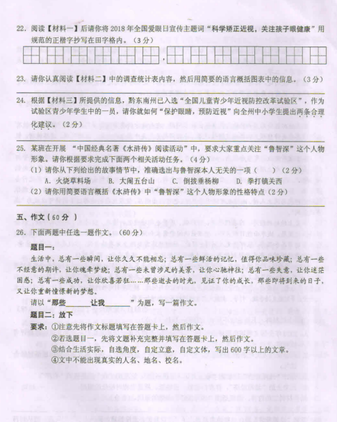 1594170556656985.png
