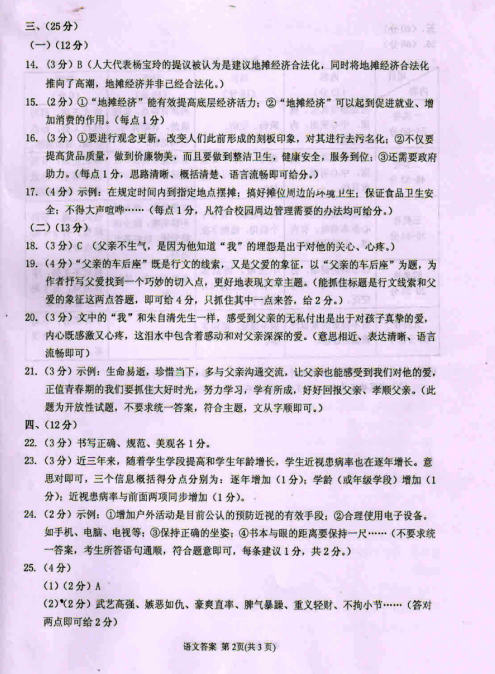 1594171422130370.png