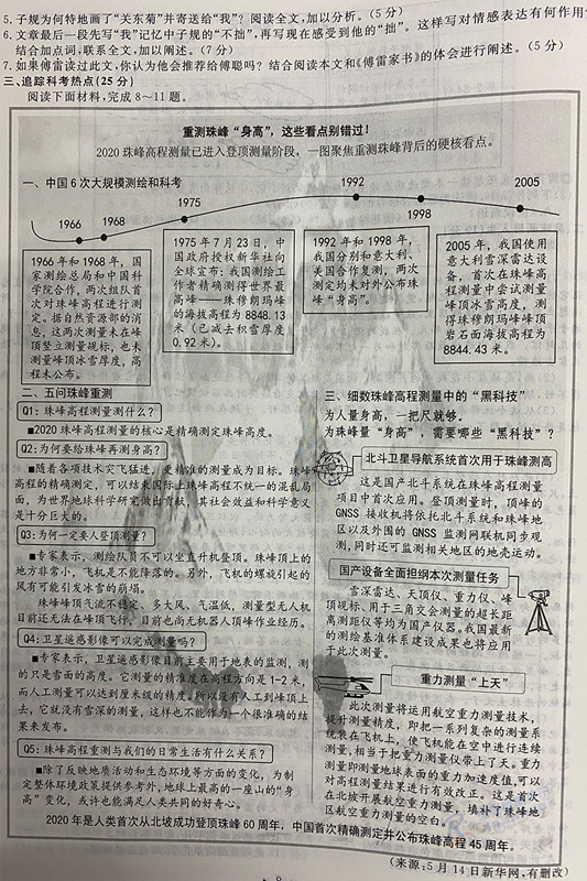 1594186179499520.png