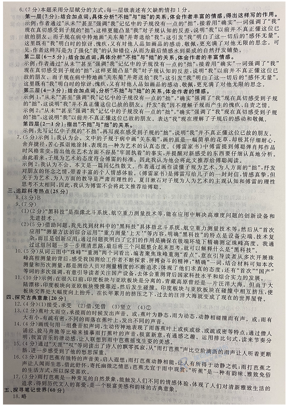 1594186458706288.png