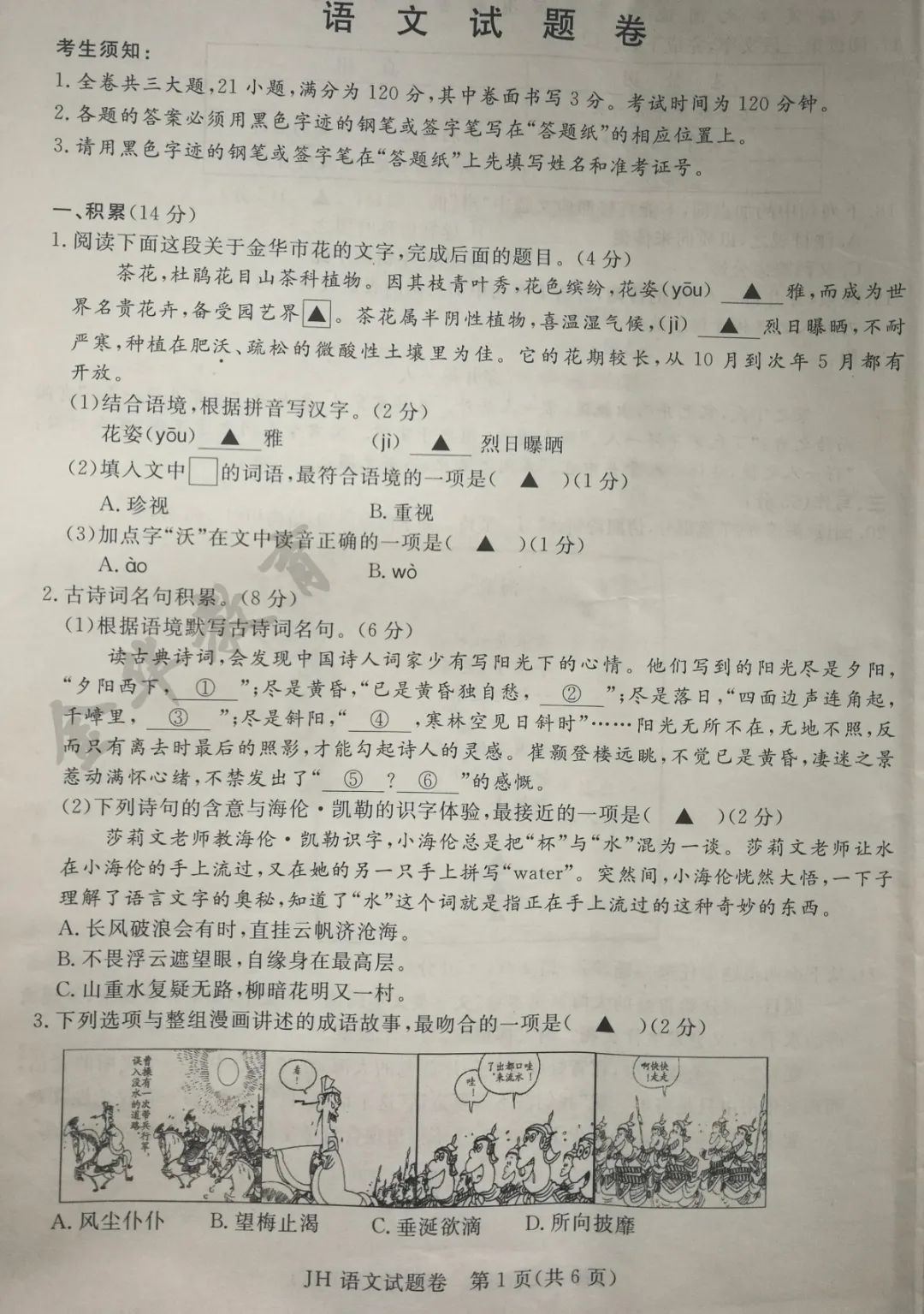 1594191731306294.jpg