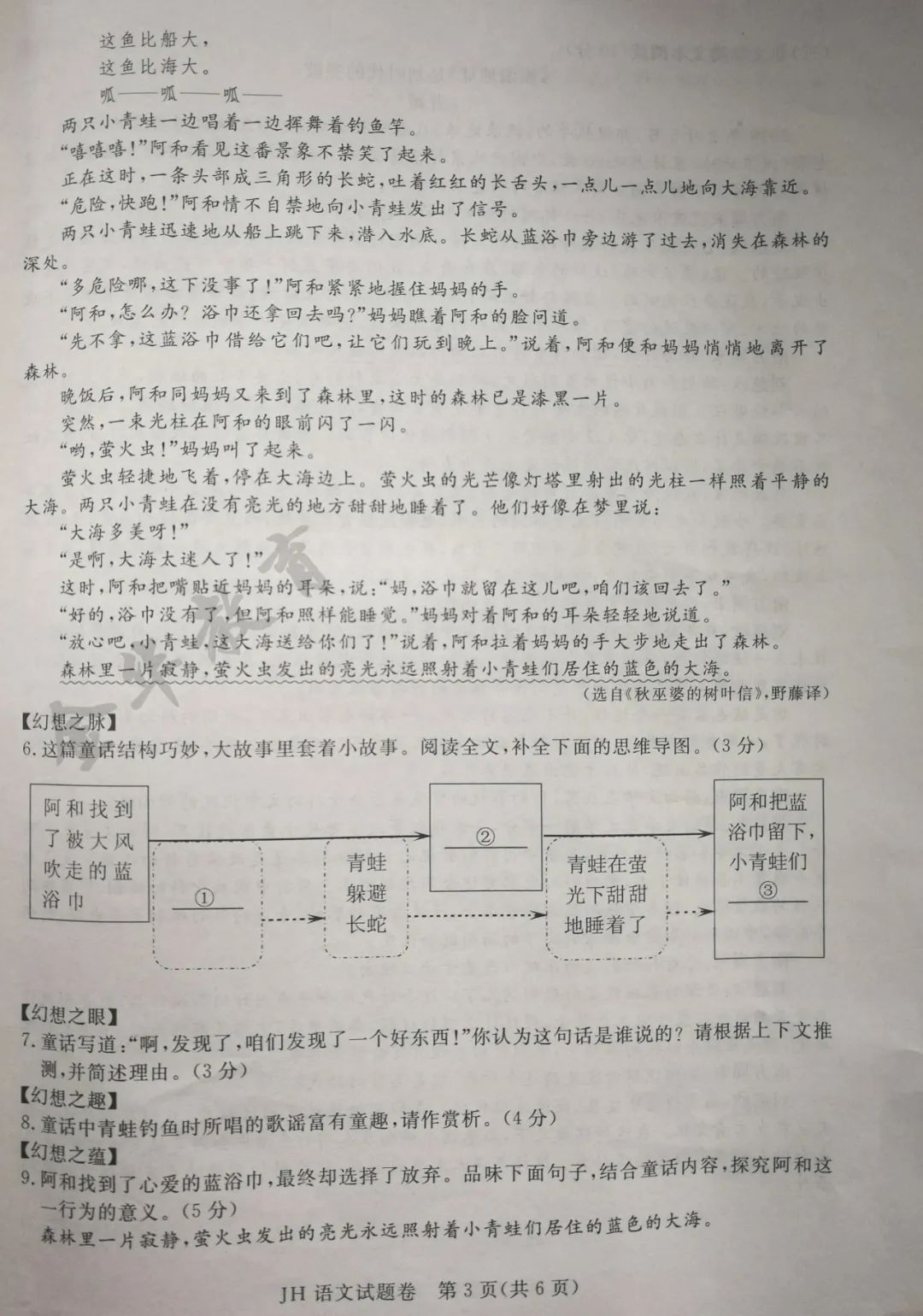 1594191740906735.jpg