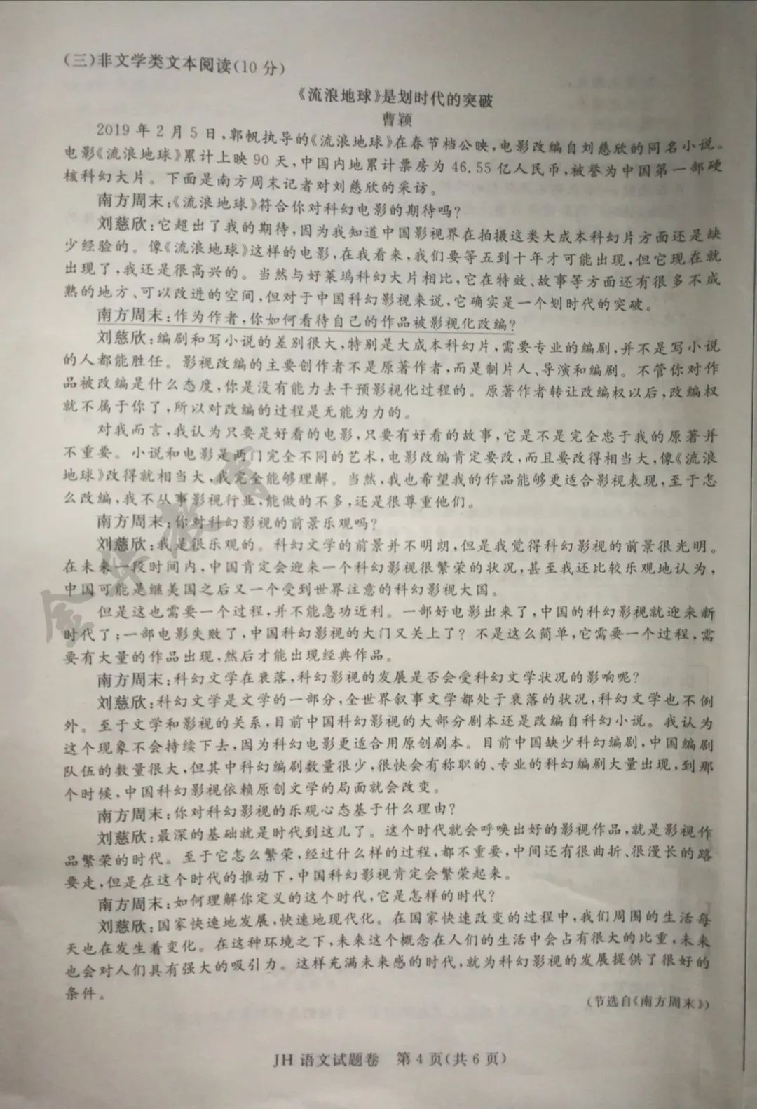 1594191743466692.jpg