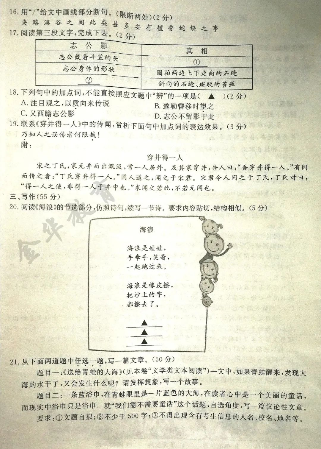1594191752369176.jpg