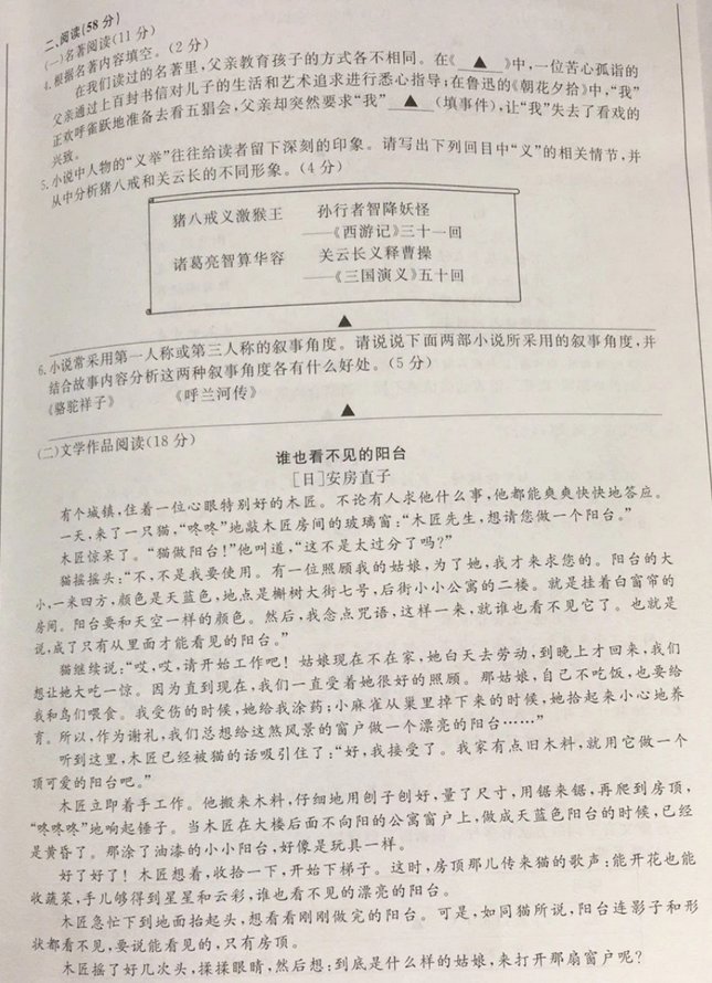1594547907315272.png