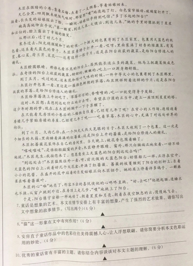 1594547991373115.png