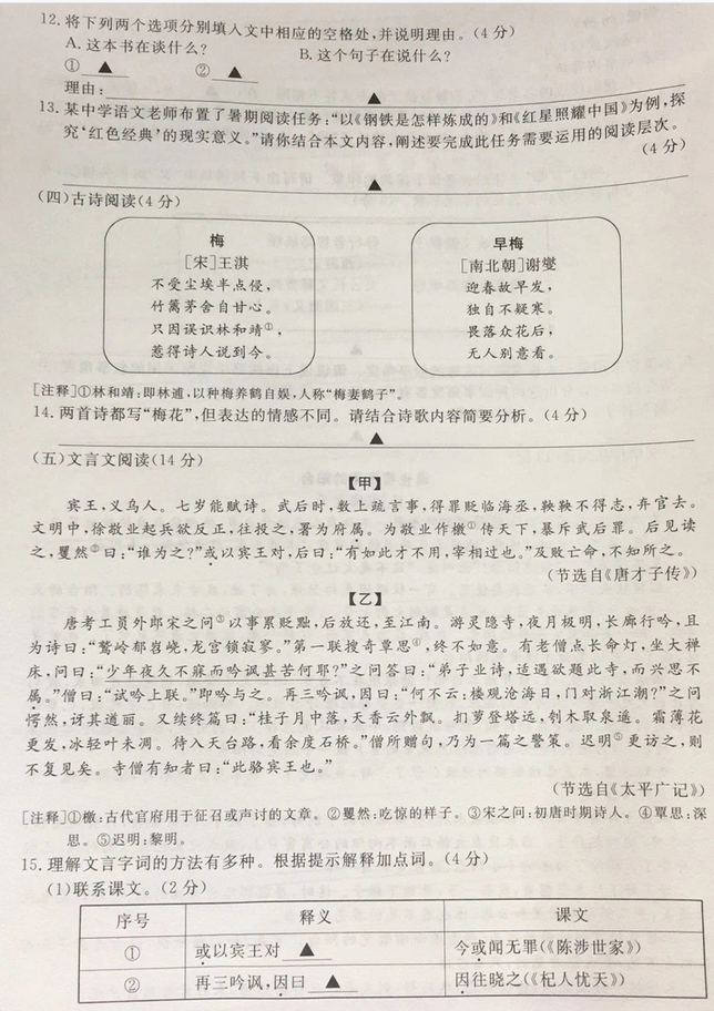 1594548002470802.png