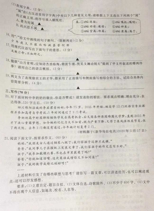 1594548005658042.png