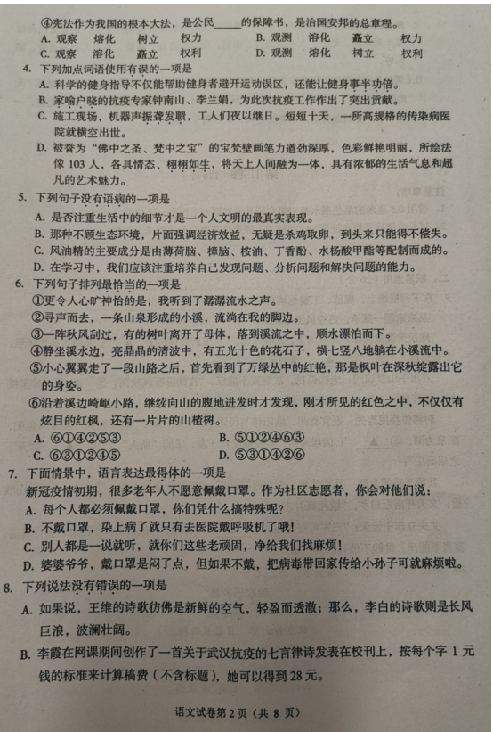 1594730808774300.png